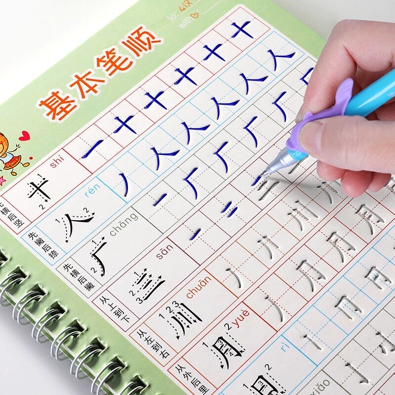 Kid Educational - Caderno escolar para crianças, livro didático