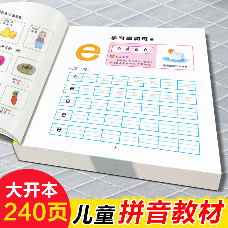 Learning Workbook Preschool - Pinyin livro de leitura livro de