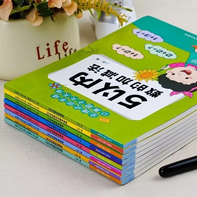 61 páginas de adição e subtraç - Learning Workbook Preschool avaliação e preço