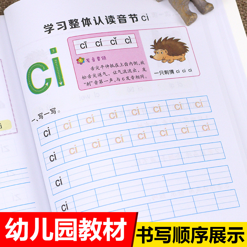 Pinyin livro de leitura livro  - Learning Workbook Preschool avaliação e preço