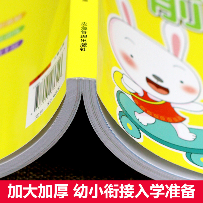 Pinyin livro de leitura livro  - Learning Workbook Preschool avaliação e preço